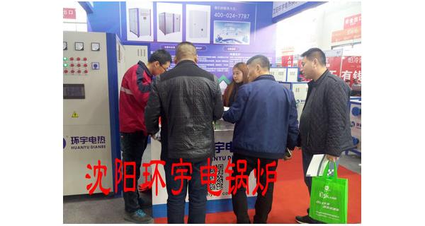 我在沈陽(yáng)國(guó)際會(huì)展中心，E4館BT11等您??！